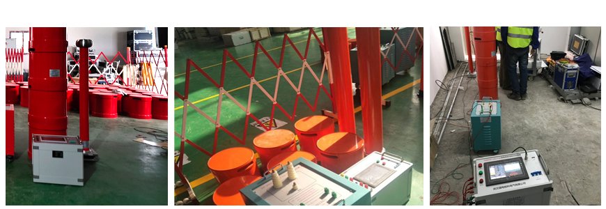 216kVA/216kV变频串联谐振试验装置